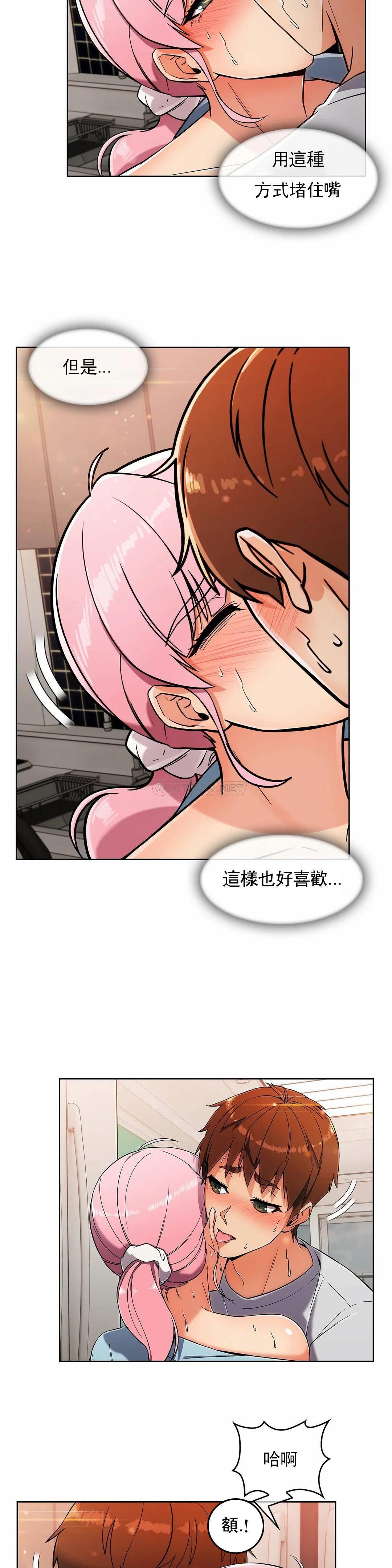 [Manhwa] Sincere Minhyuk Plot, mature woman, big breasts#[25P]-6