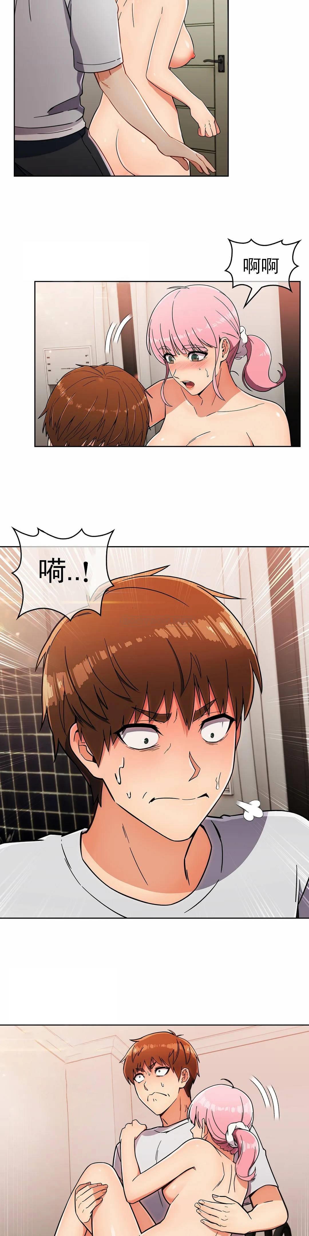 [Manhwa] Sincere Minhyuk Plot, mature woman, big breasts#[25P]-9