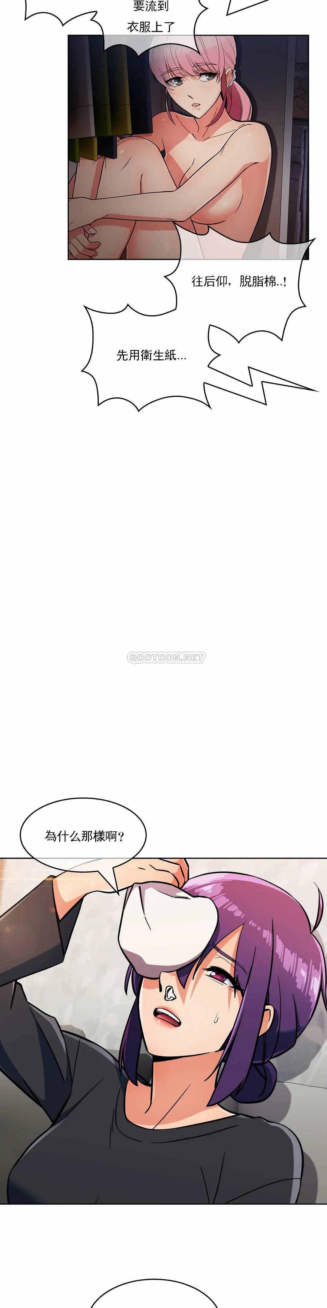 [Manhwa] Sincere Minhyuk Plot, mature woman, big breasts#[27P]-10
