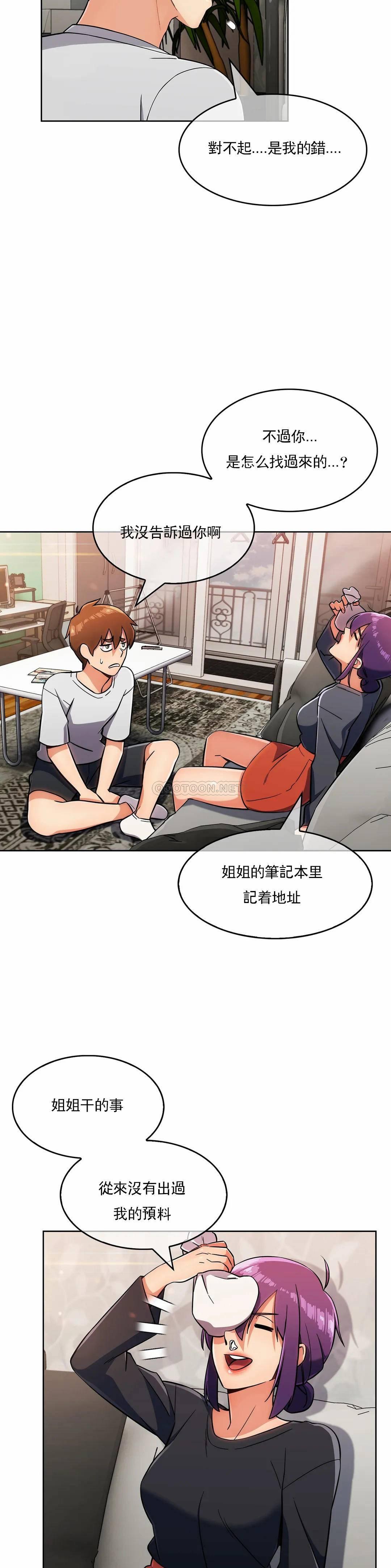 [Manhwa] Sincere Minhyuk Plot, mature woman, big breasts#[27P]-12