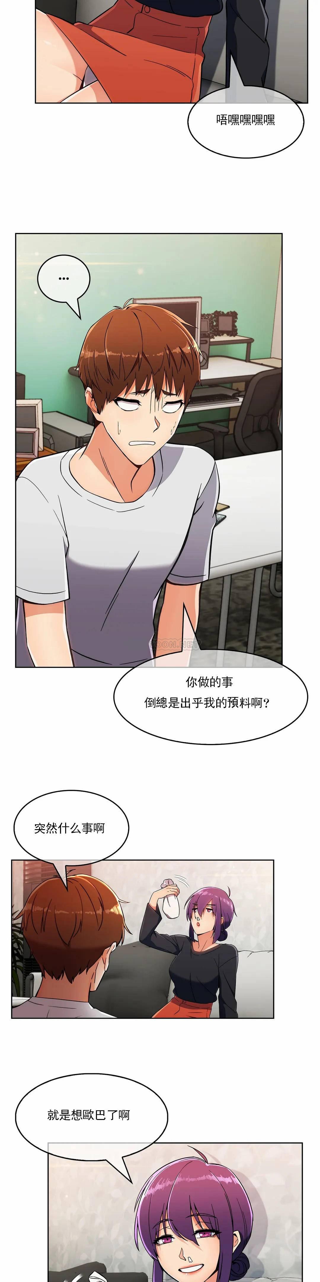 [Manhwa] Sincere Minhyuk Plot, mature woman, big breasts#[27P]-13
