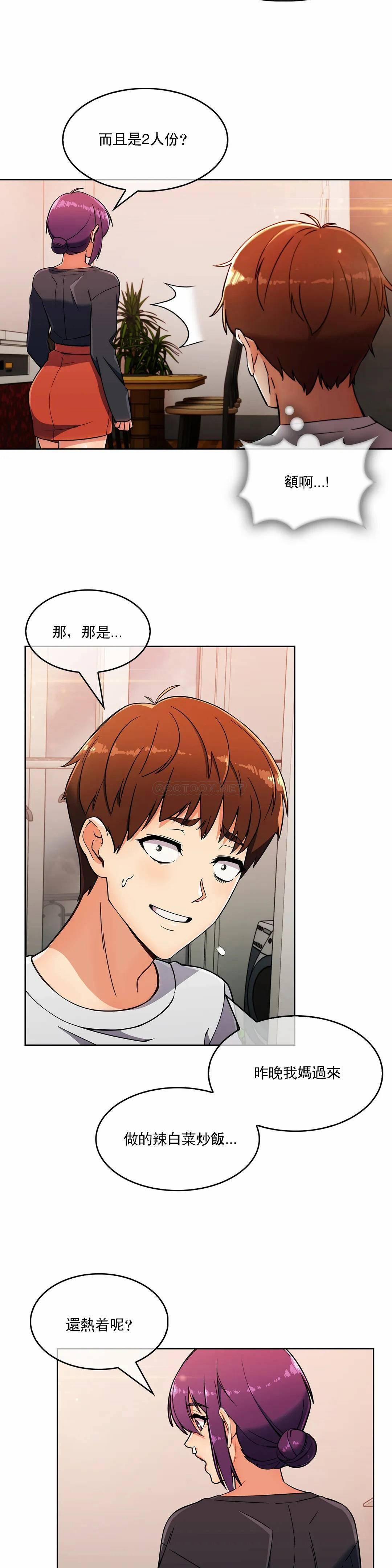 [Manhwa] Sincere Minhyuk Plot, mature woman, big breasts#[27P]-15