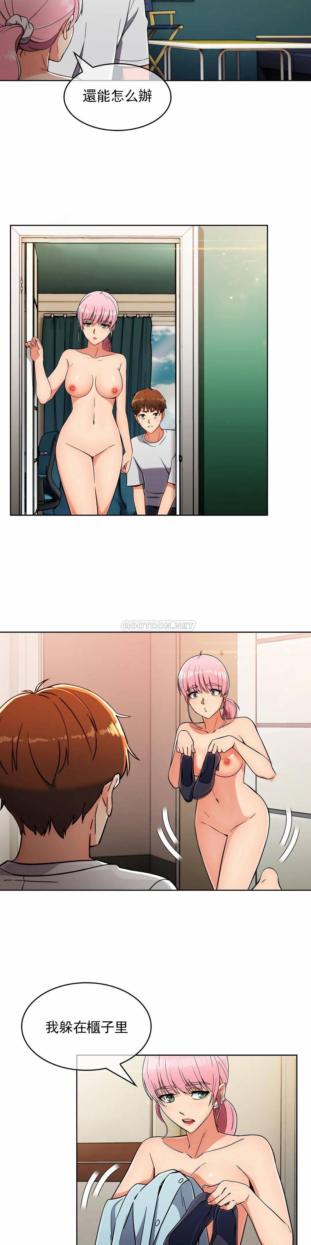 [Manhwa] Sincere Minhyuk Plot, mature woman, big breasts#[27P]-2