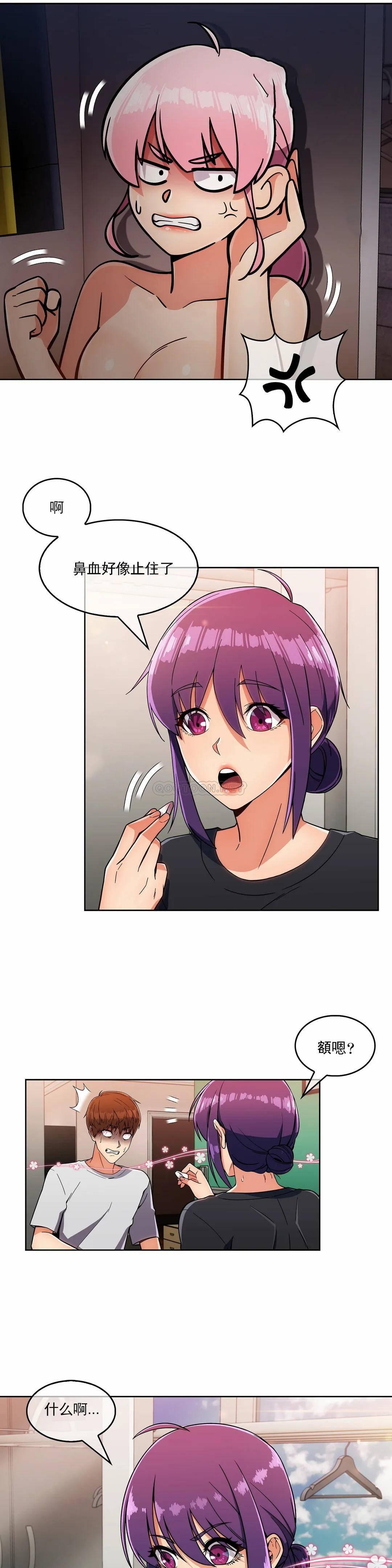 [Manhwa] Sincere Minhyuk Plot, mature woman, big breasts#[27P]-20