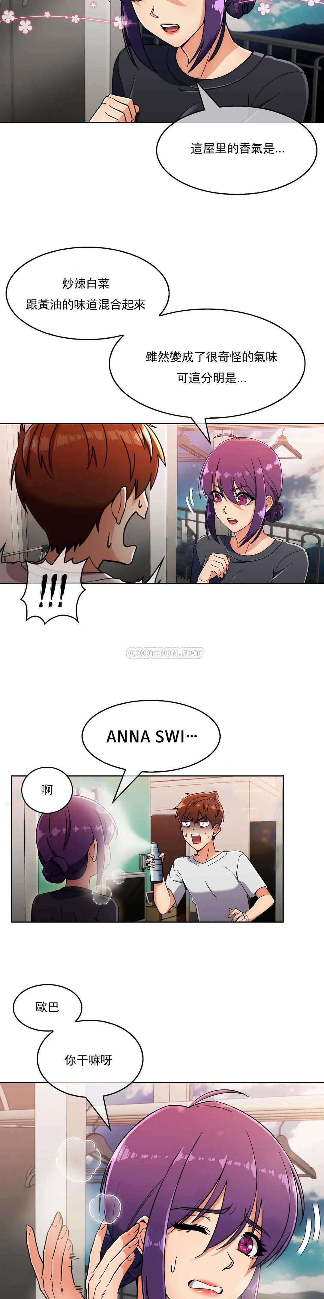 [Manhwa] Sincere Minhyuk Plot, mature woman, big breasts#[27P]-21