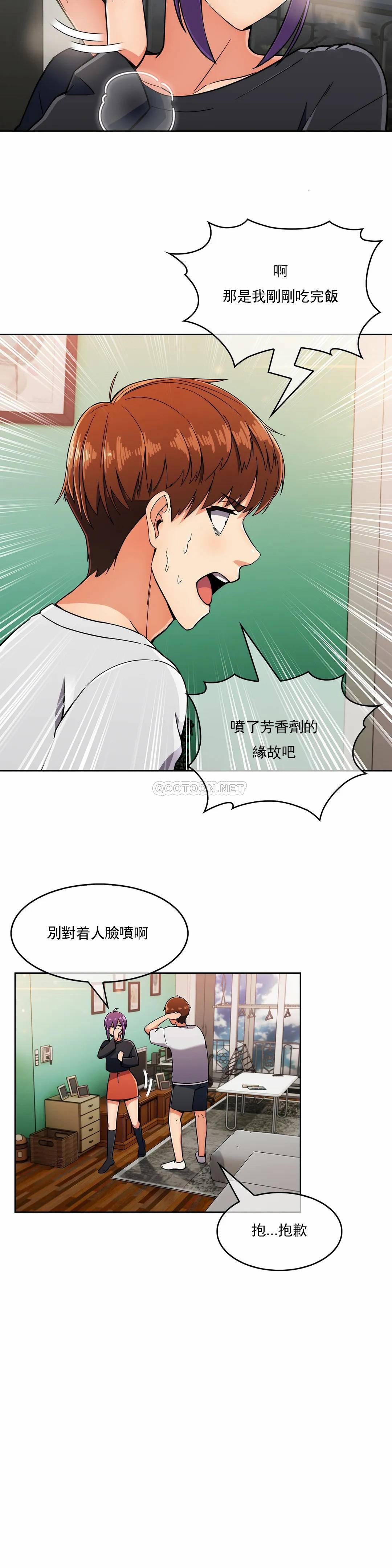 [Manhwa] Sincere Minhyuk Plot, mature woman, big breasts#[27P]-22
