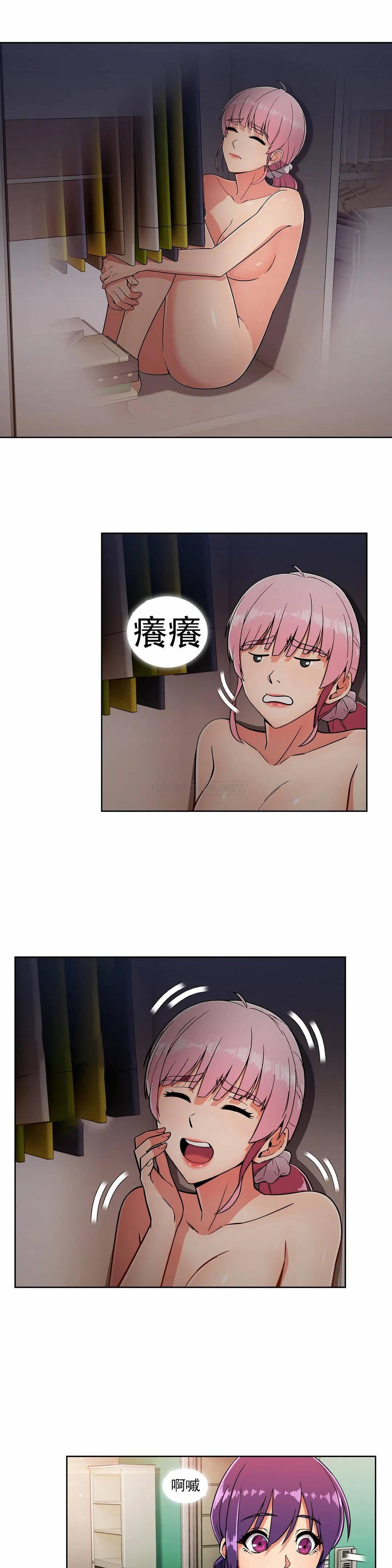 [Manhwa] Sincere Minhyuk Plot, mature woman, big breasts#[27P]-23