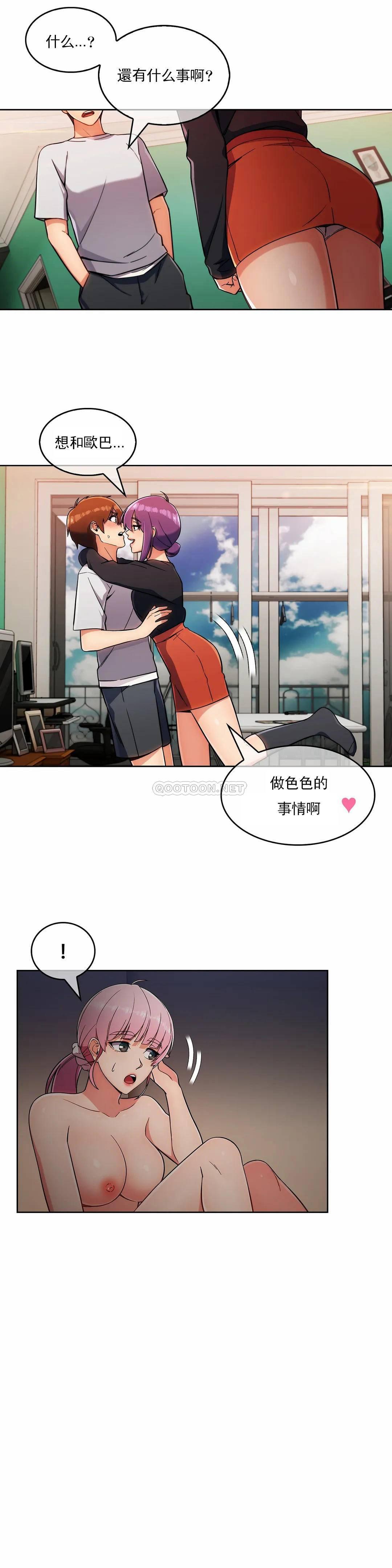 [Manhwa] Sincere Minhyuk Plot, mature woman, big breasts#[27P]-27