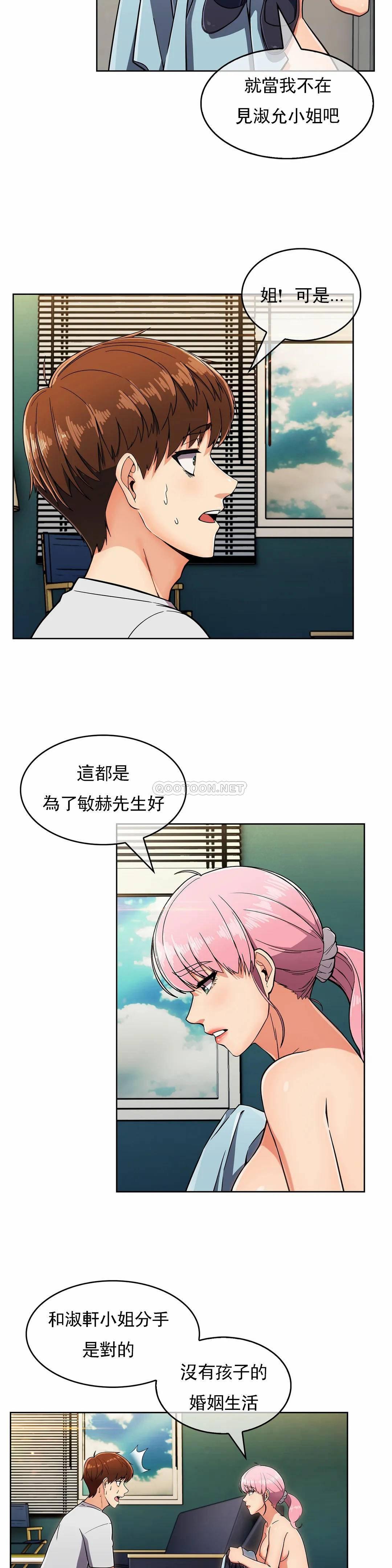 [Manhwa] Sincere Minhyuk Plot, mature woman, big breasts#[27P]-3