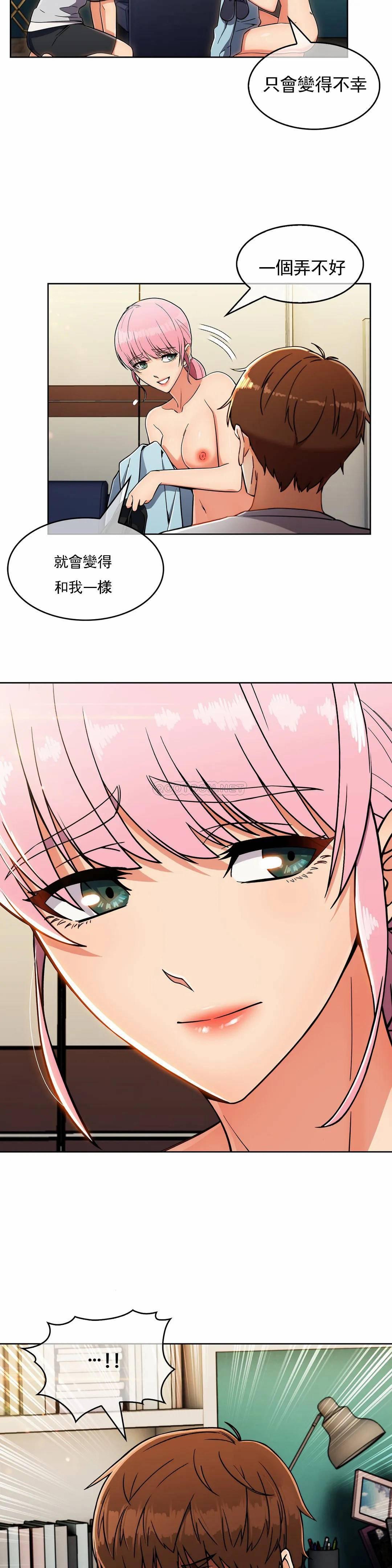 [Manhwa] Sincere Minhyuk Plot, mature woman, big breasts#[27P]-4