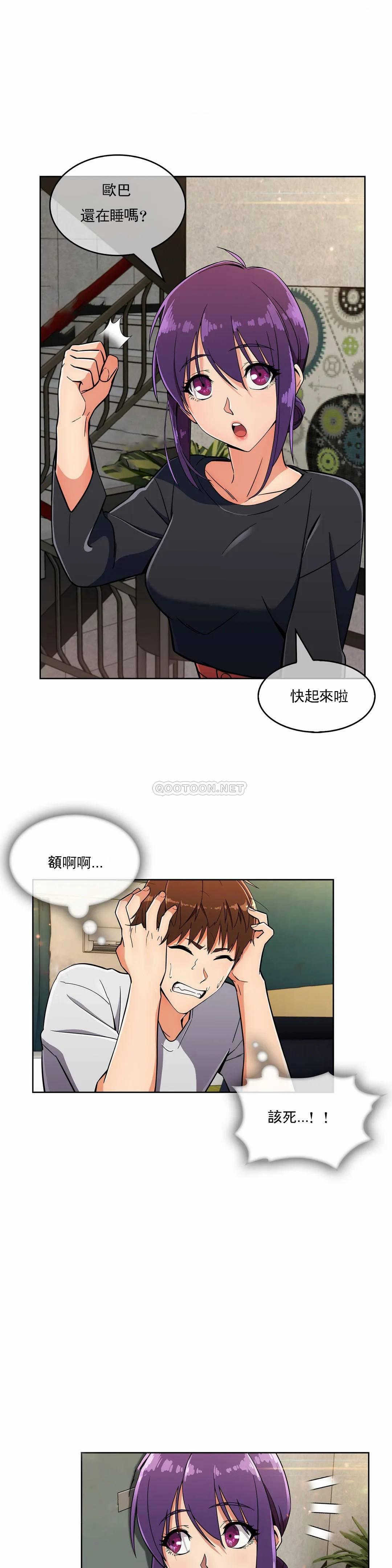 [Manhwa] Sincere Minhyuk Plot, mature woman, big breasts#[27P]-6