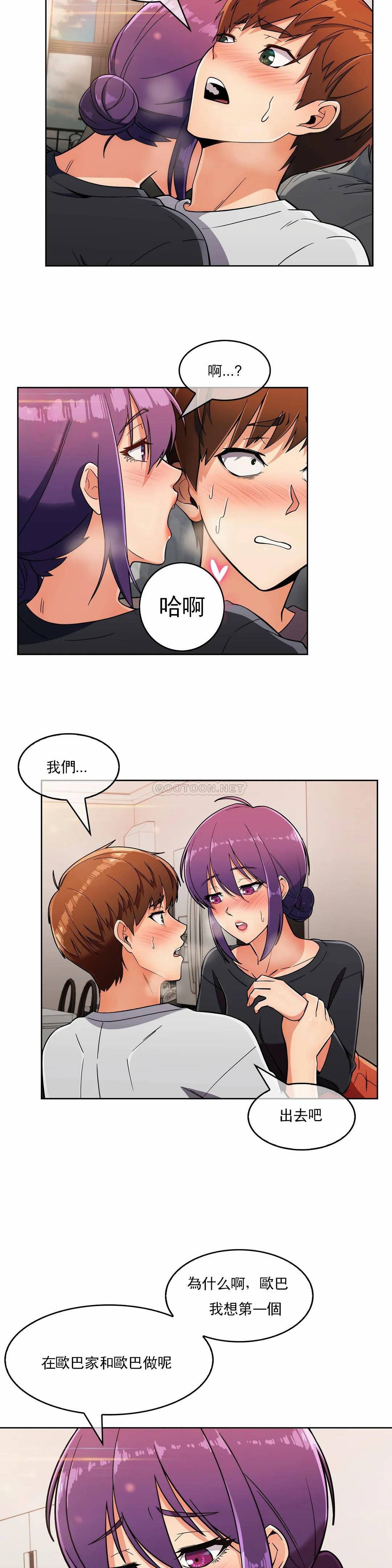 [韩国漫画] 真诚的敏赫 剧情,熟女人妻,巨乳大奶#[28P]-14