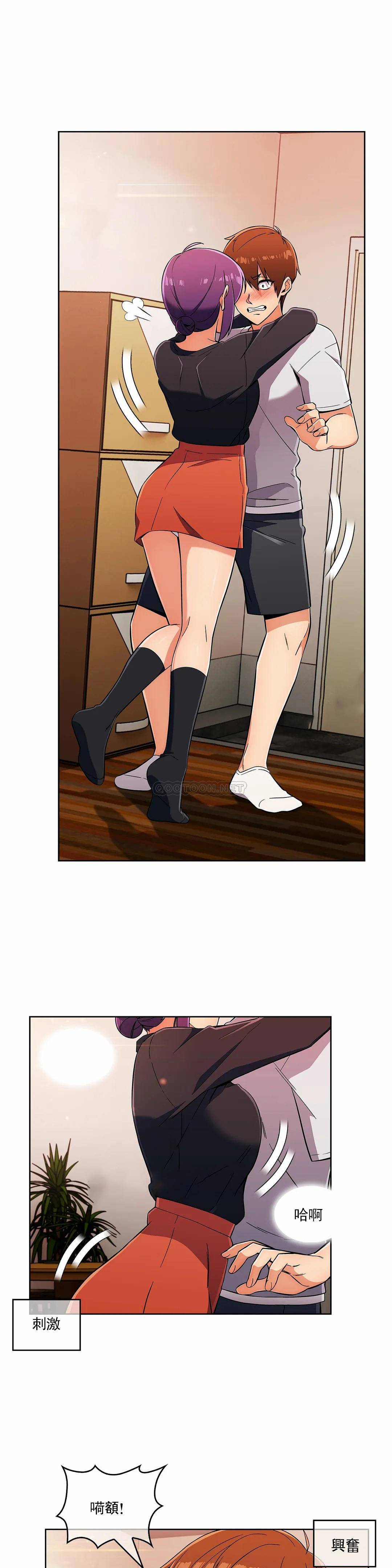 [韩国漫画] 真诚的敏赫 剧情,熟女人妻,巨乳大奶#[28P]-2