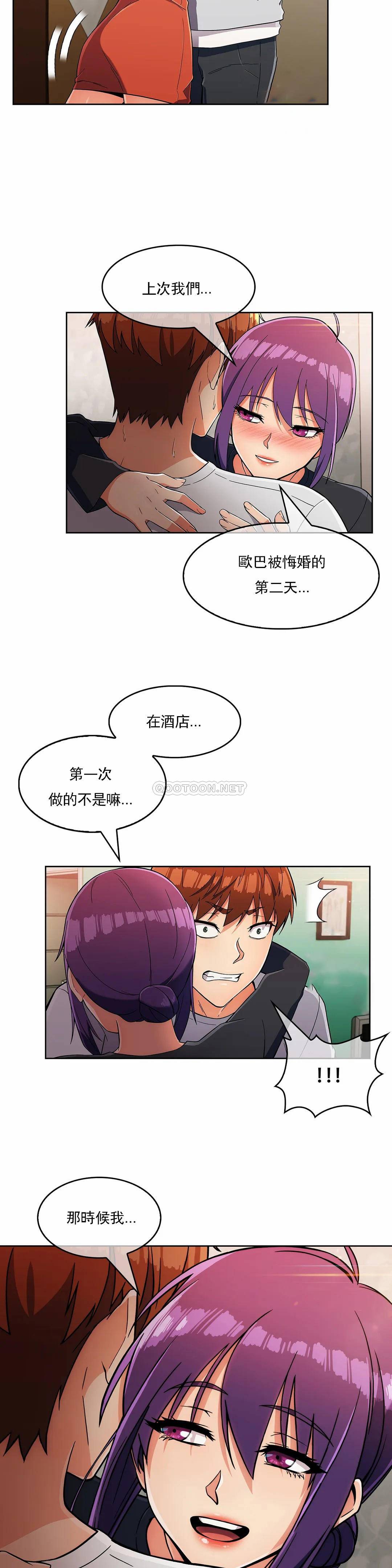 [韩国漫画] 真诚的敏赫 剧情,熟女人妻,巨乳大奶#[28P]-4