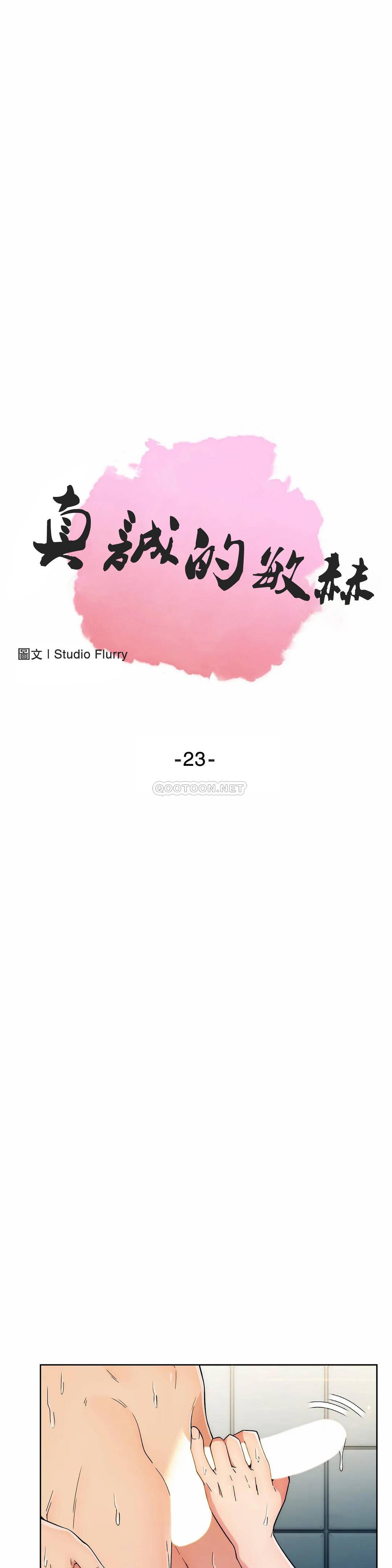 [Manhwa] Sincere Minhyuk Plot, mature woman, big breasts#[27P]-1