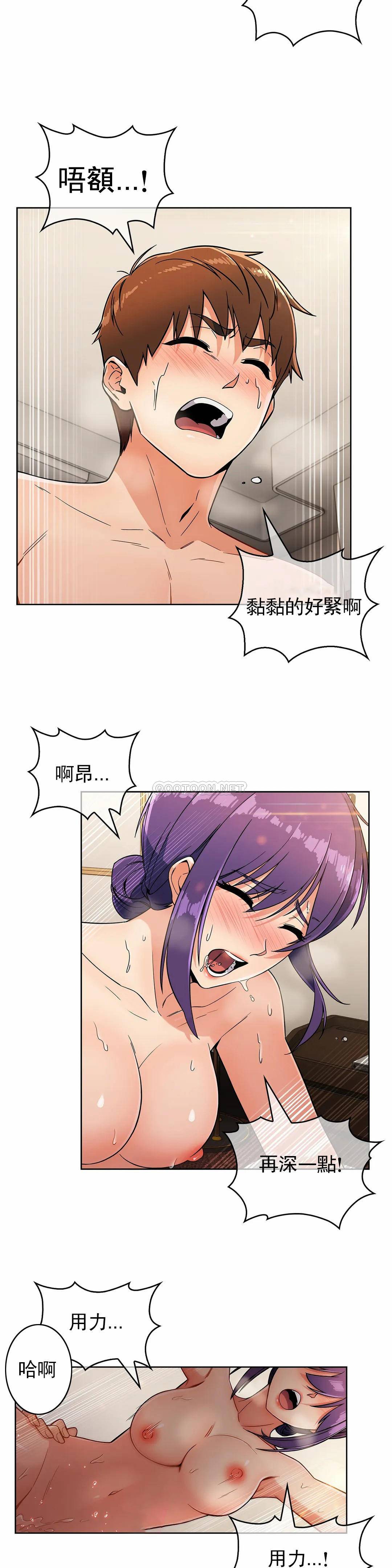 [Manhwa] Sincere Minhyuk Plot, mature woman, big breasts#[27P]-16
