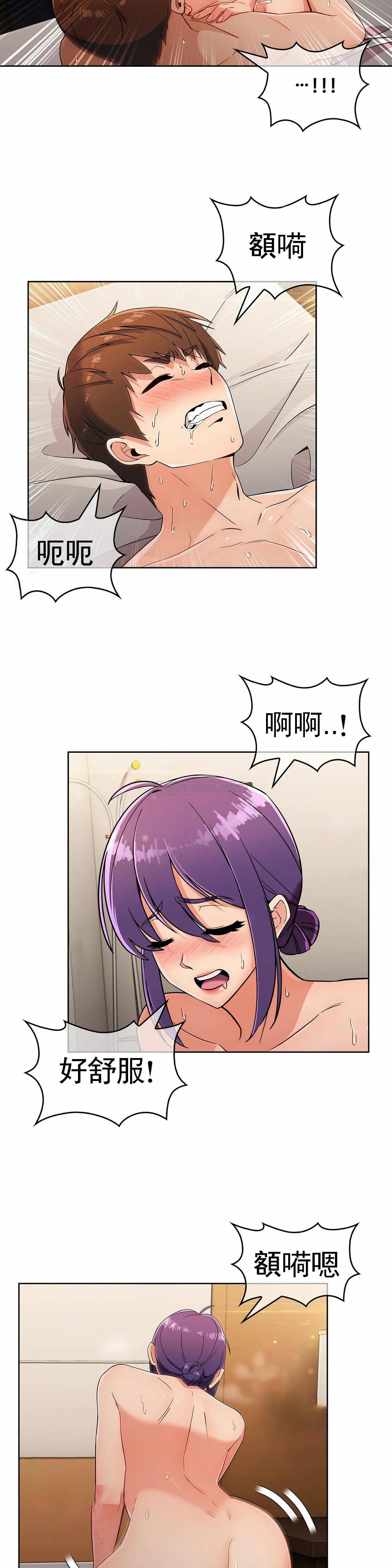 [Manhwa] Sincere Minhyuk Plot, mature woman, big breasts#[27P]-19