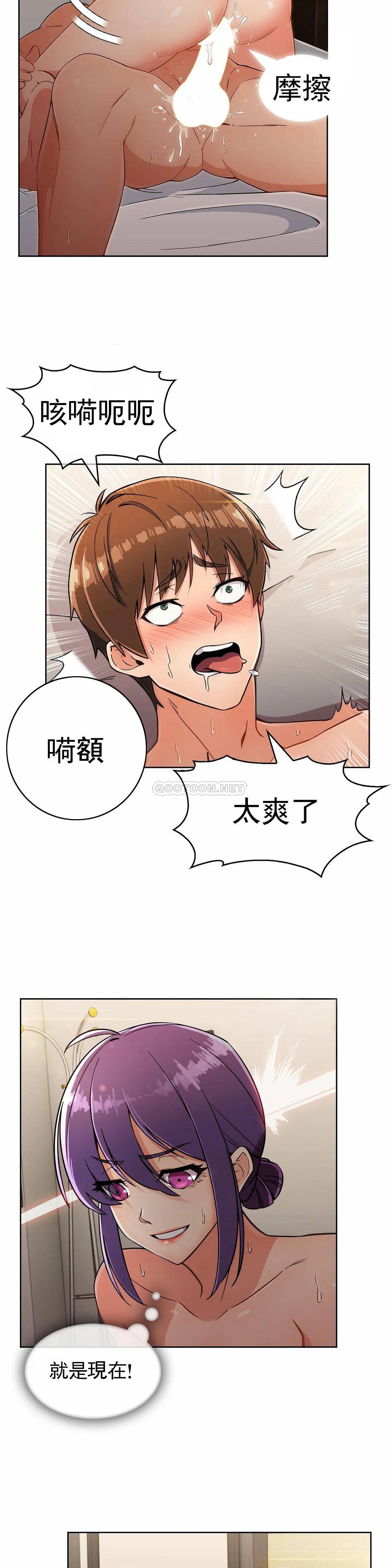 [Manhwa] Sincere Minhyuk Plot, mature woman, big breasts#[27P]-20