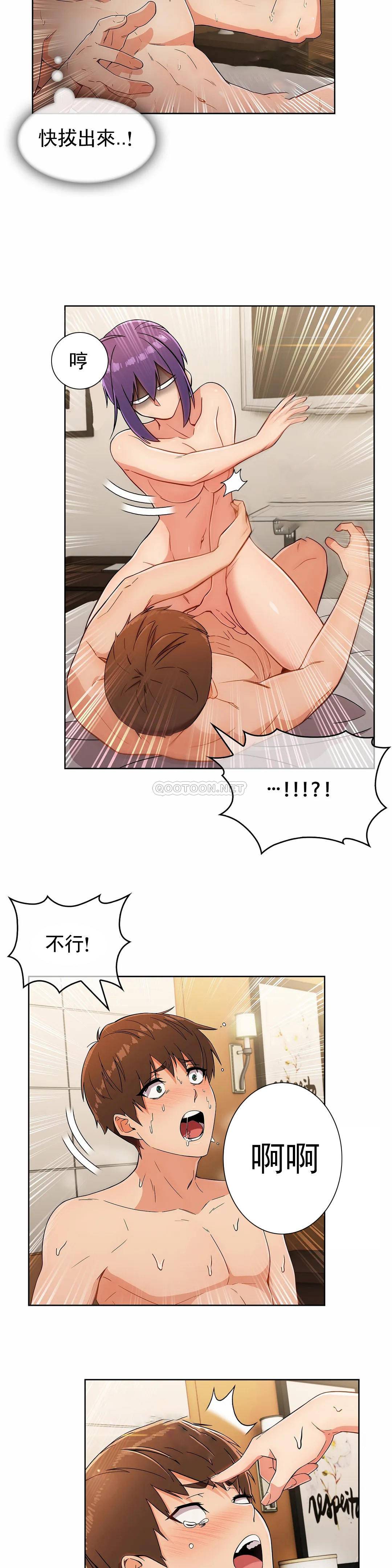 [Manhwa] Sincere Minhyuk Plot, mature woman, big breasts#[27P]-22