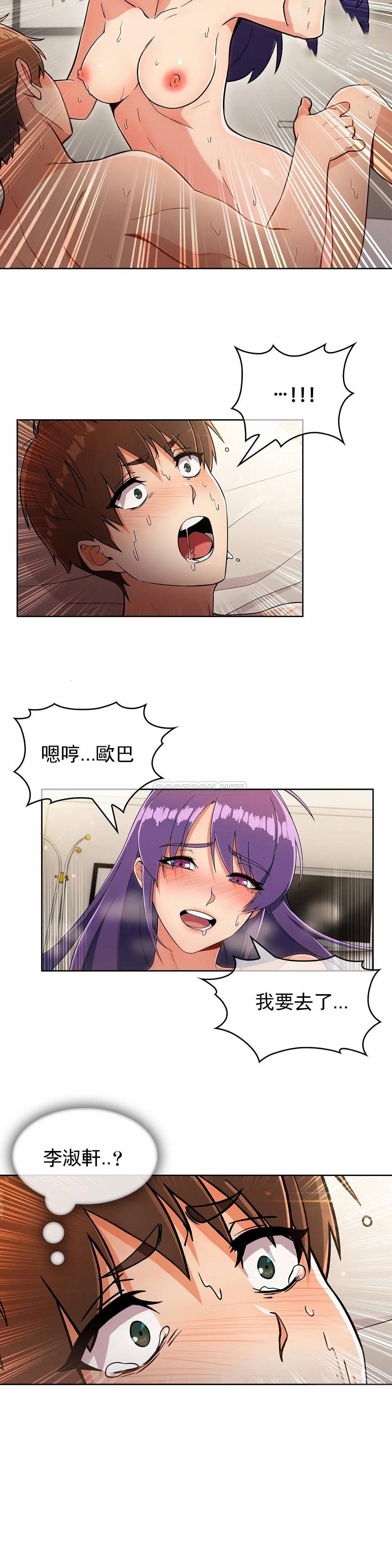 [Manhwa] Sincere Minhyuk Plot, mature woman, big breasts#[27P]-24