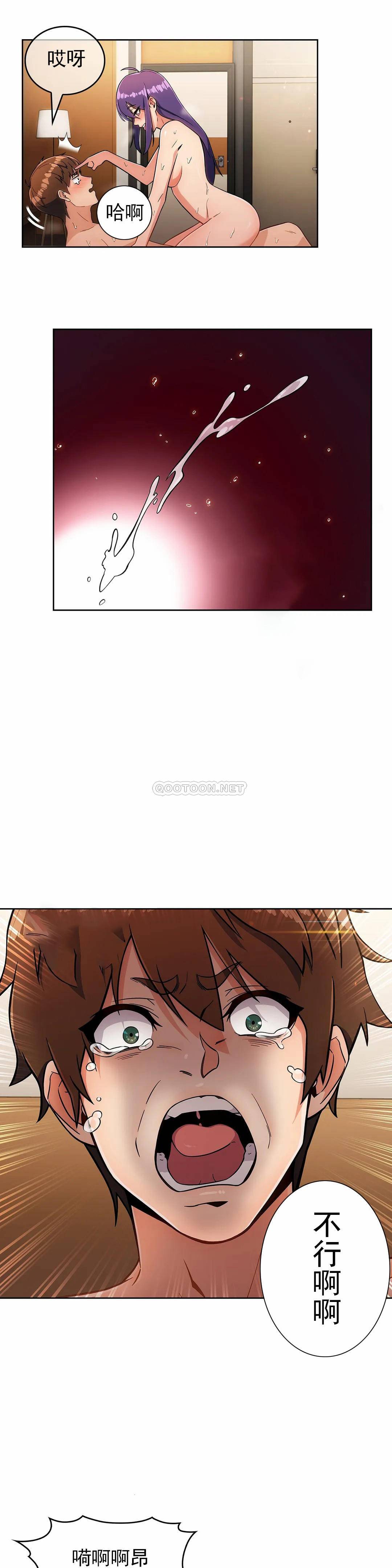 [Manhwa] Sincere Minhyuk Plot, mature woman, big breasts#[27P]-25