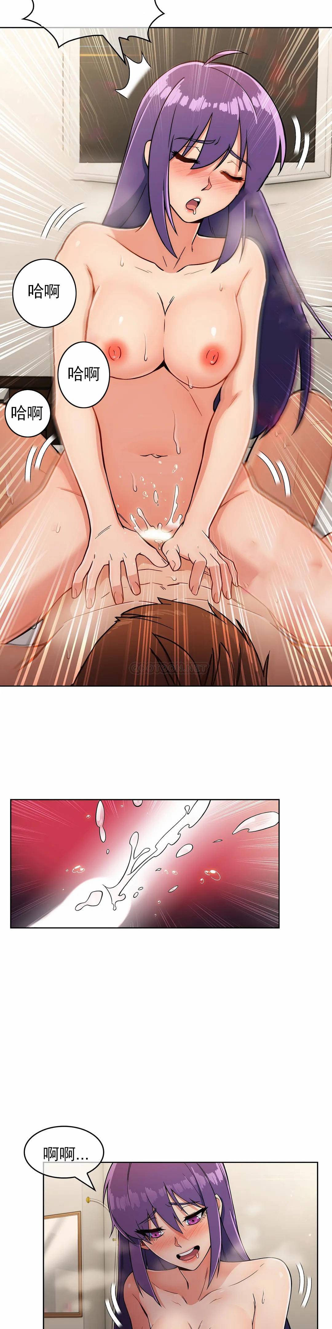 [Manhwa] Sincere Minhyuk Plot, mature woman, big breasts#[27P]-26