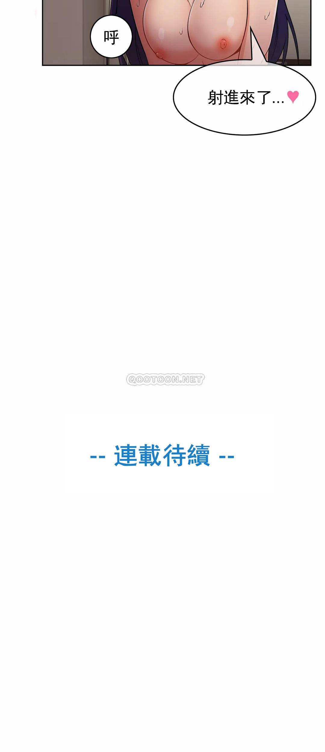 [Manhwa] Sincere Minhyuk Plot, mature woman, big breasts#[27P]-27