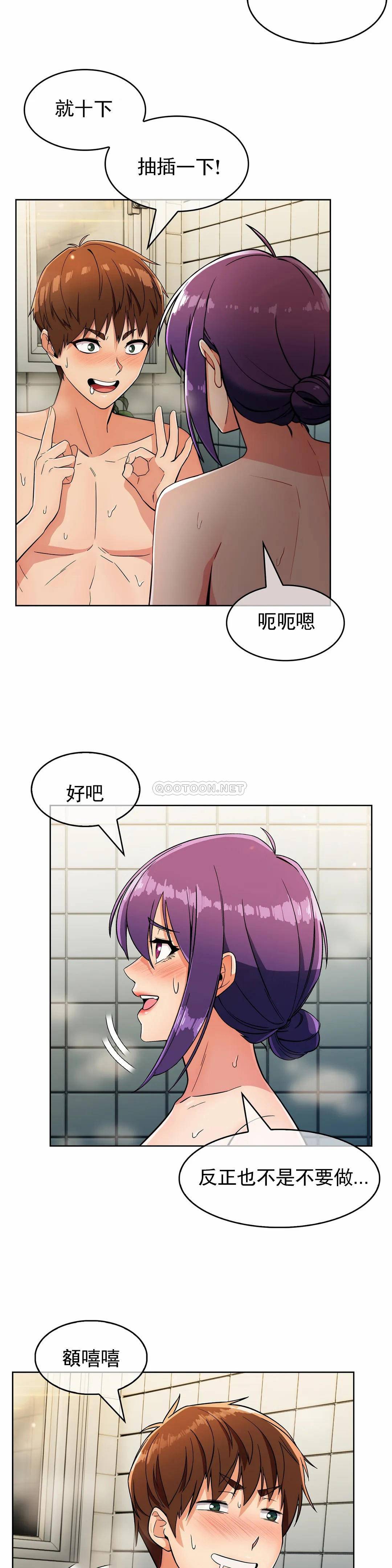 [Manhwa] Sincere Minhyuk Plot, mature woman, big breasts#[27P]-6