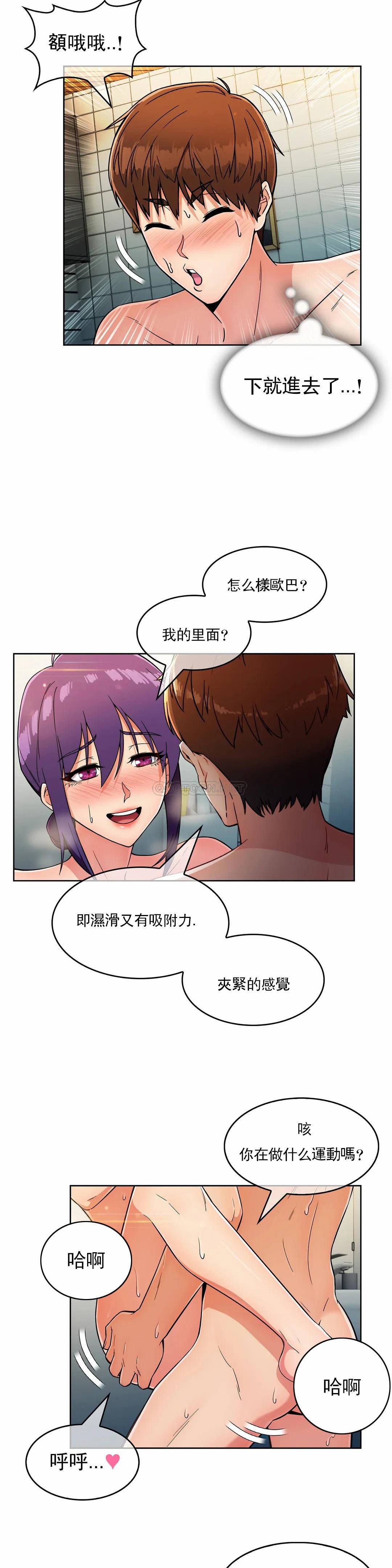 [Manhwa] Sincere Minhyuk Plot, mature woman, big breasts#[27P]-9