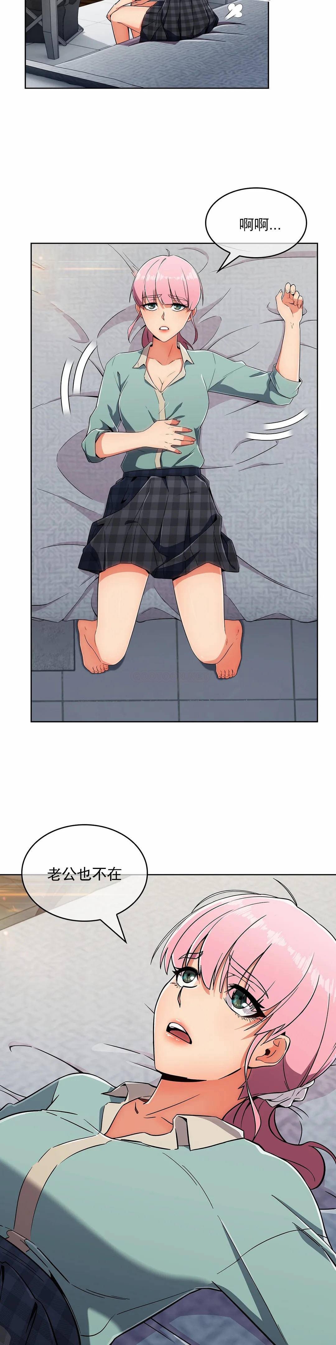 [Manhwa] Sincere Minhyuk Plot, mature woman, big breasts#[26P]-12