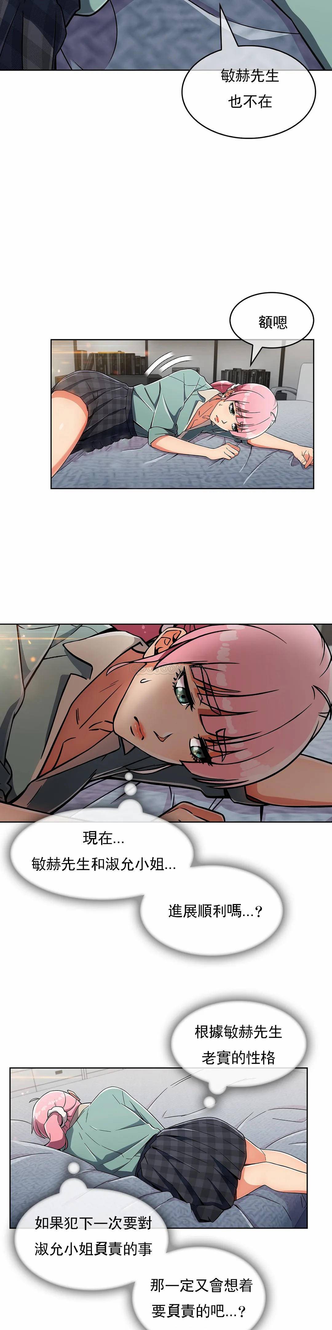 [Manhwa] Sincere Minhyuk Plot, mature woman, big breasts#[26P]-13
