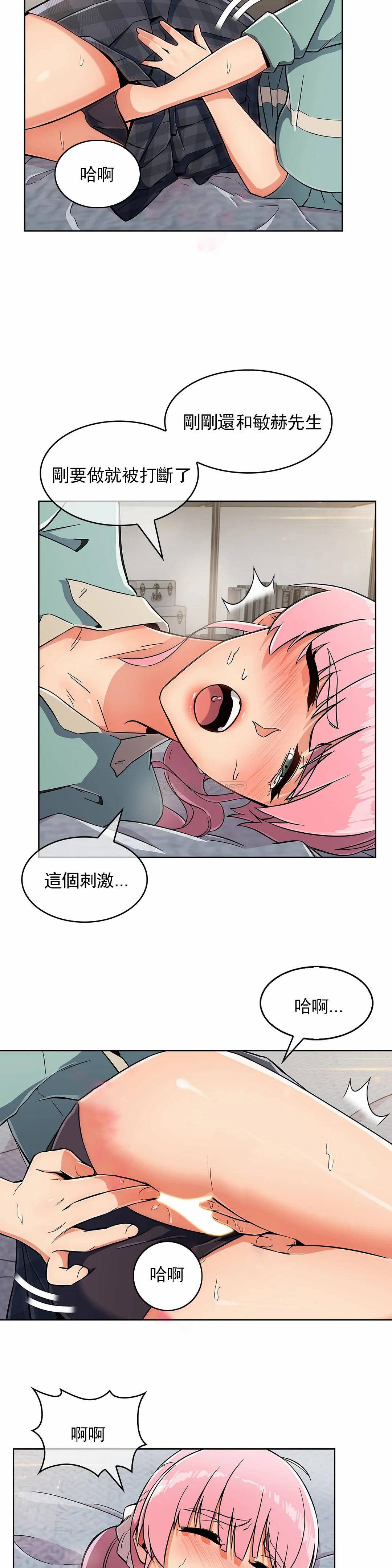 [Manhwa] Sincere Minhyuk Plot, mature woman, big breasts#[26P]-15