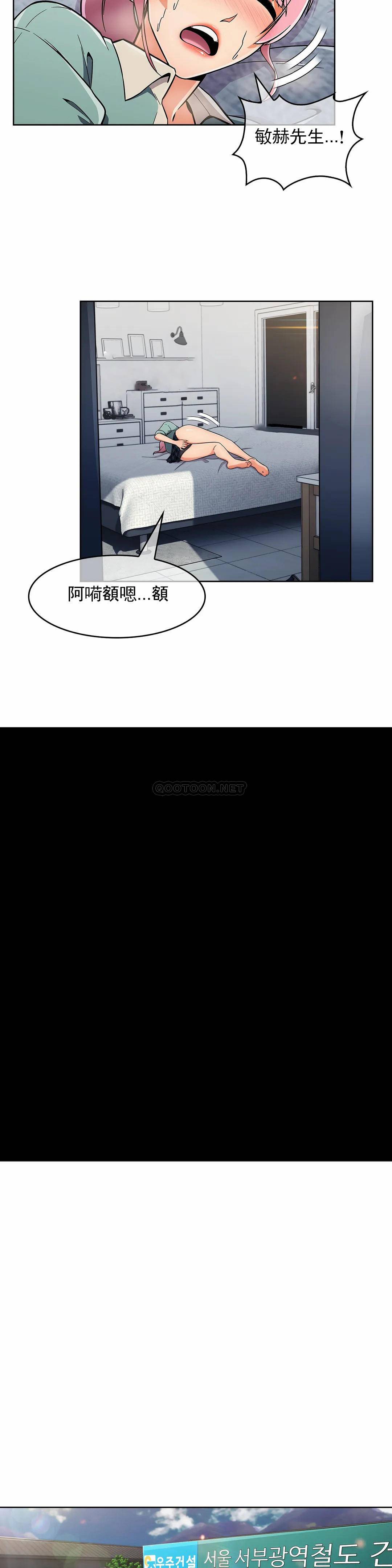 [Manhwa] Sincere Minhyuk Plot, mature woman, big breasts#[26P]-16