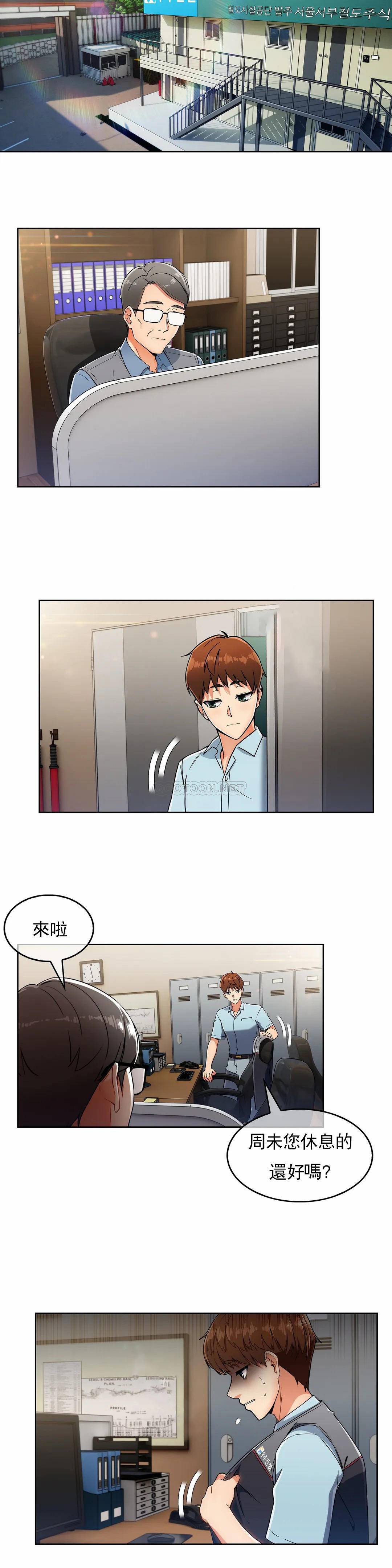 [Manhwa] Sincere Minhyuk Plot, mature woman, big breasts#[26P]-17