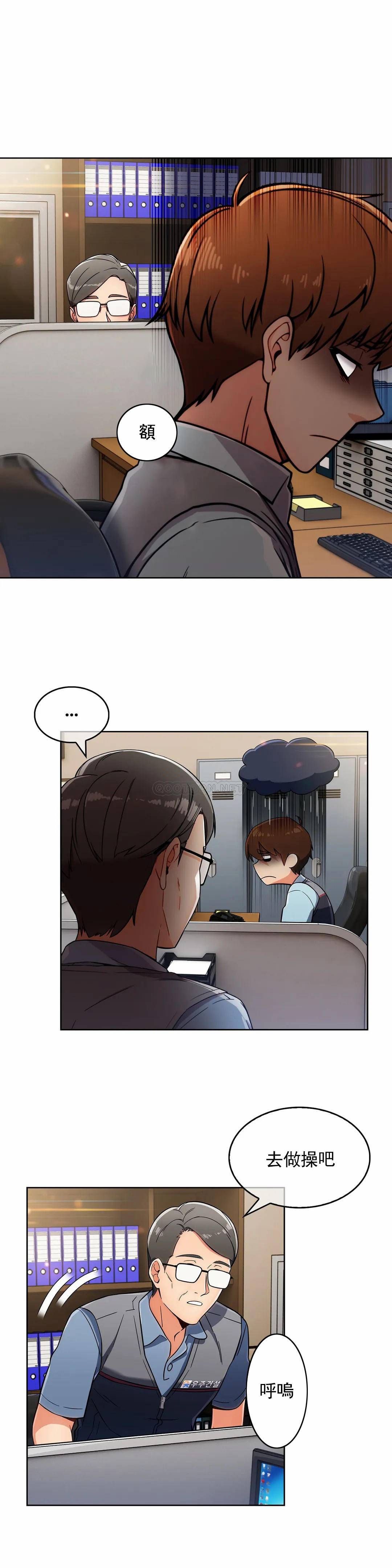 [Manhwa] Sincere Minhyuk Plot, mature woman, big breasts#[26P]-18