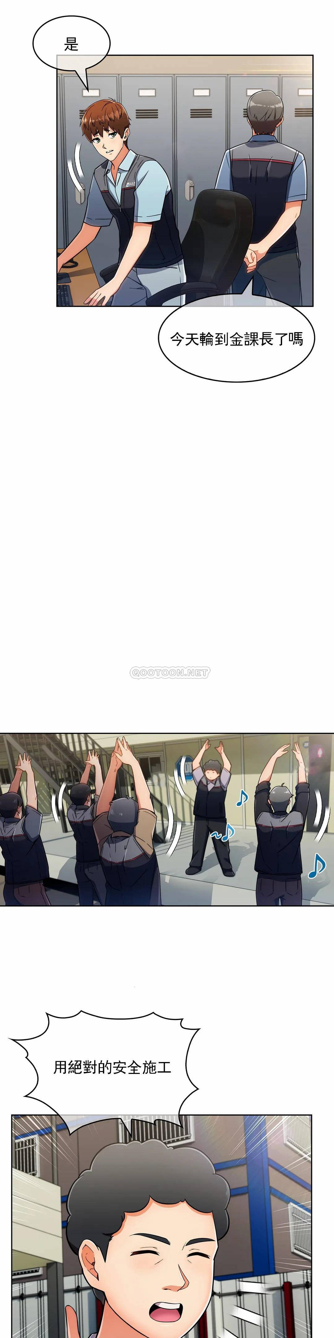 [Manhwa] Sincere Minhyuk Plot, mature woman, big breasts#[26P]-19