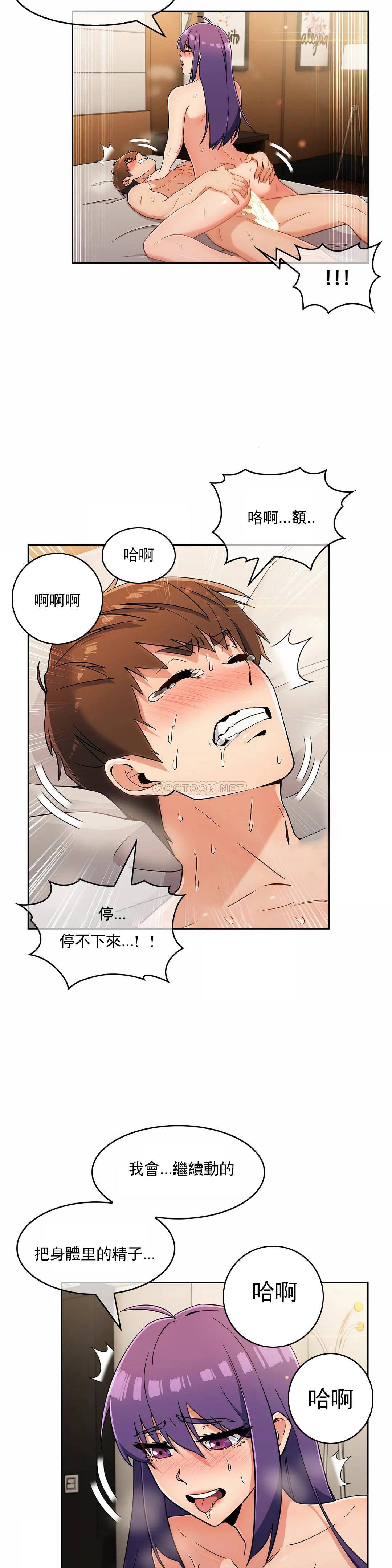 [Manhwa] Sincere Minhyuk Plot, mature woman, big breasts#[26P]-2