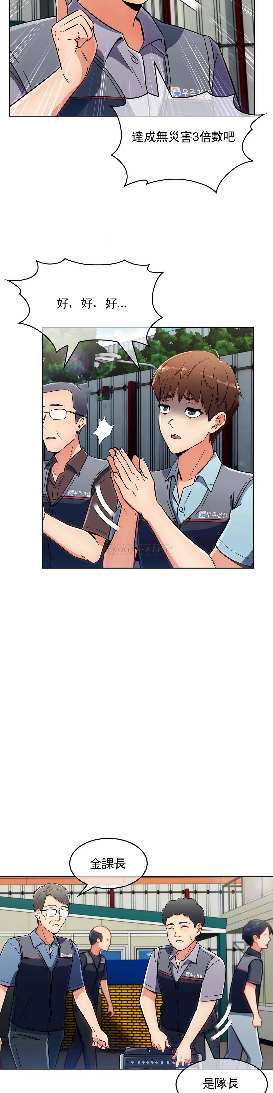 [Manhwa] Sincere Minhyuk Plot, mature woman, big breasts#[26P]-20