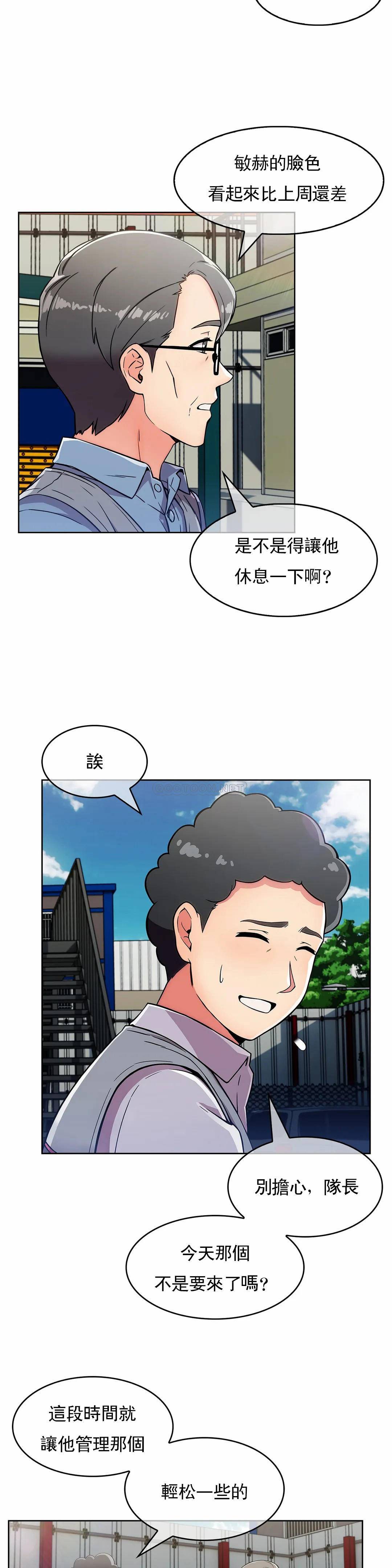 [Manhwa] Sincere Minhyuk Plot, mature woman, big breasts#[26P]-21
