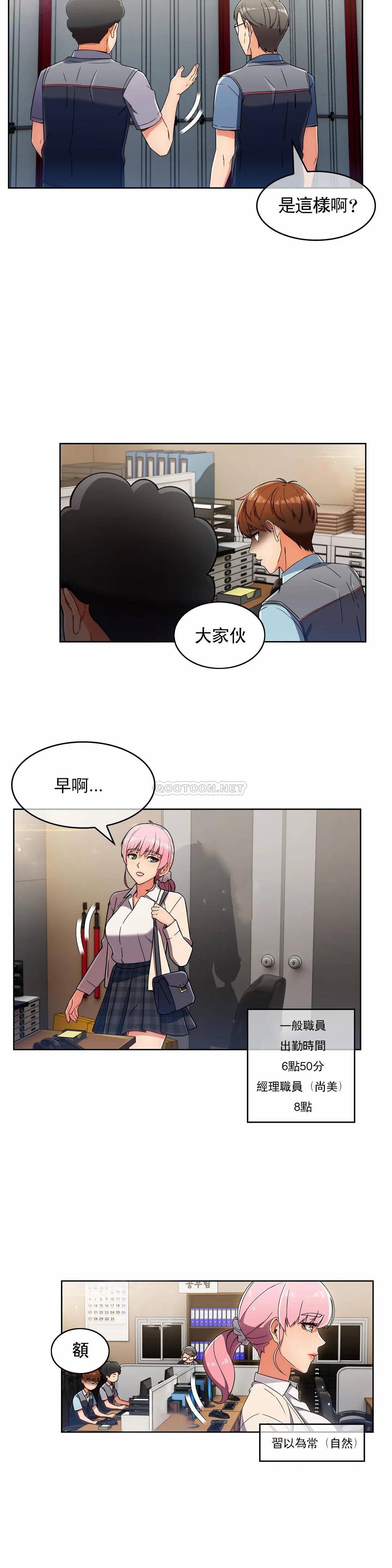 [Manhwa] Sincere Minhyuk Plot, mature woman, big breasts#[26P]-22
