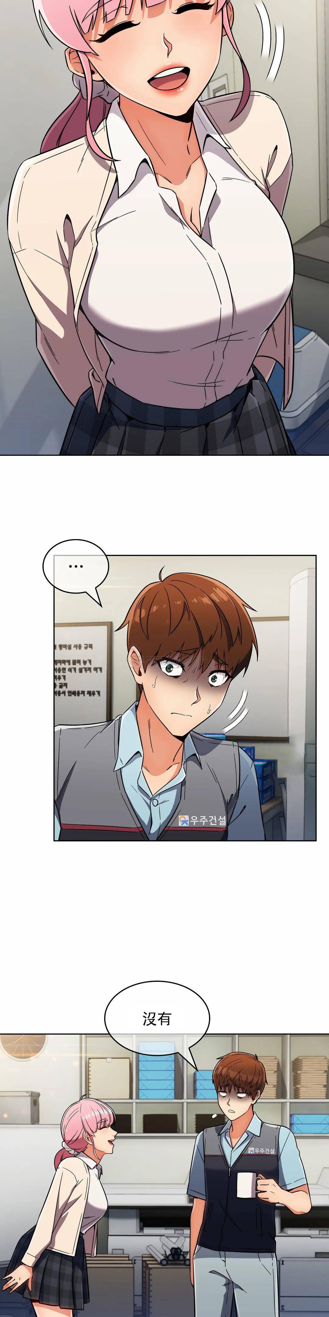 [Manhwa] Sincere Minhyuk Plot, mature woman, big breasts#[26P]-25