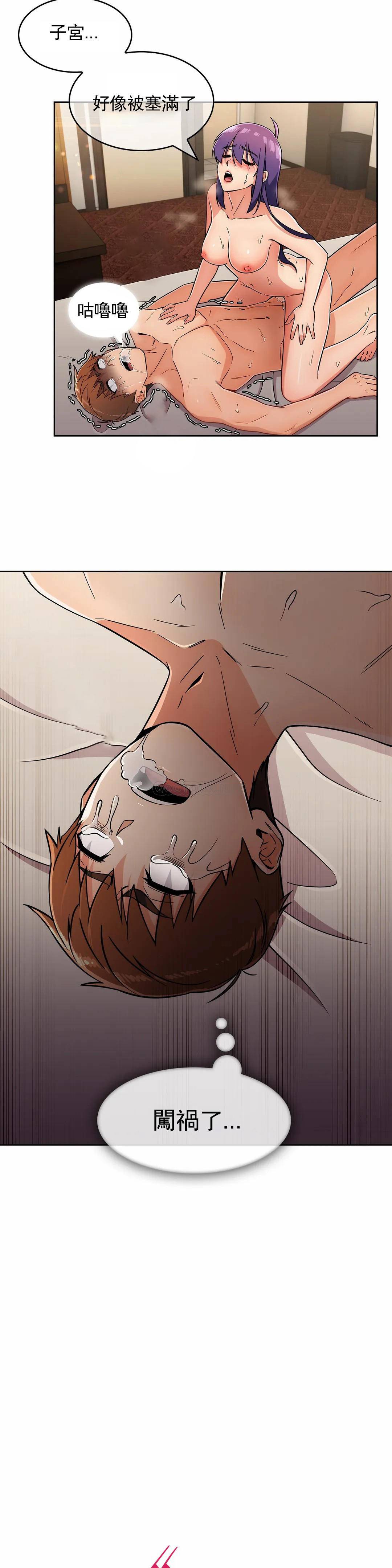 [Manhwa] Sincere Minhyuk Plot, mature woman, big breasts#[26P]-4