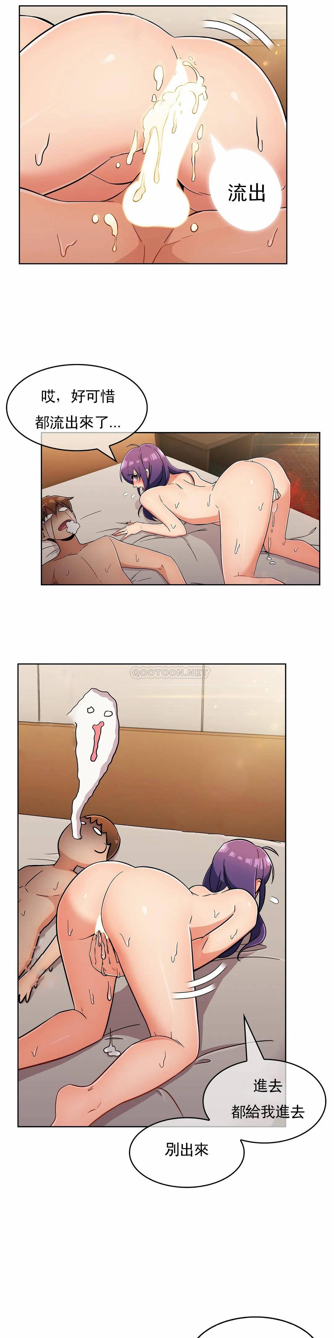 [Manhwa] Sincere Minhyuk Plot, mature woman, big breasts#[26P]-5