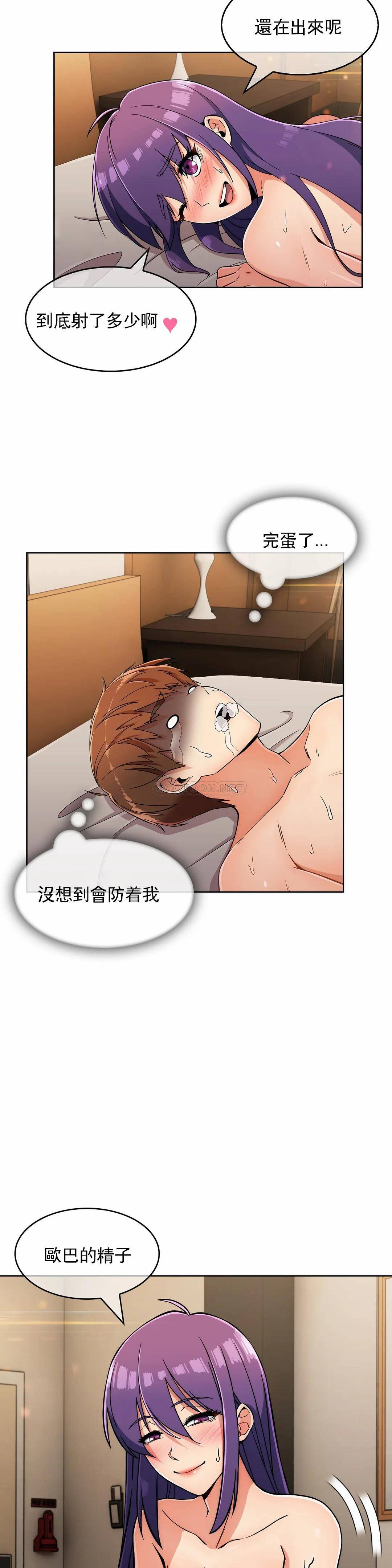 [Manhwa] Sincere Minhyuk Plot, mature woman, big breasts#[26P]-6