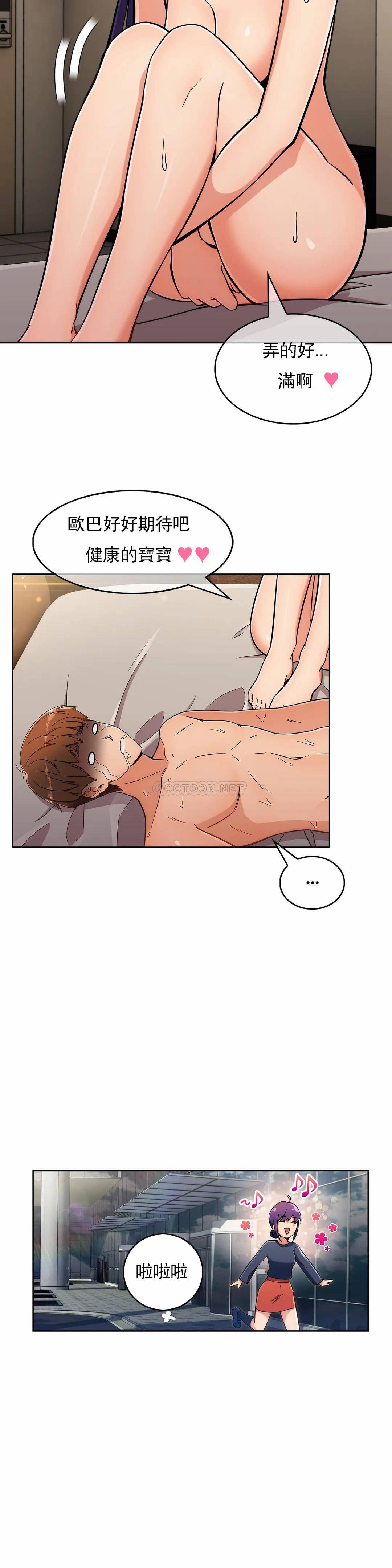 [Manhwa] Sincere Minhyuk Plot, mature woman, big breasts#[26P]-7