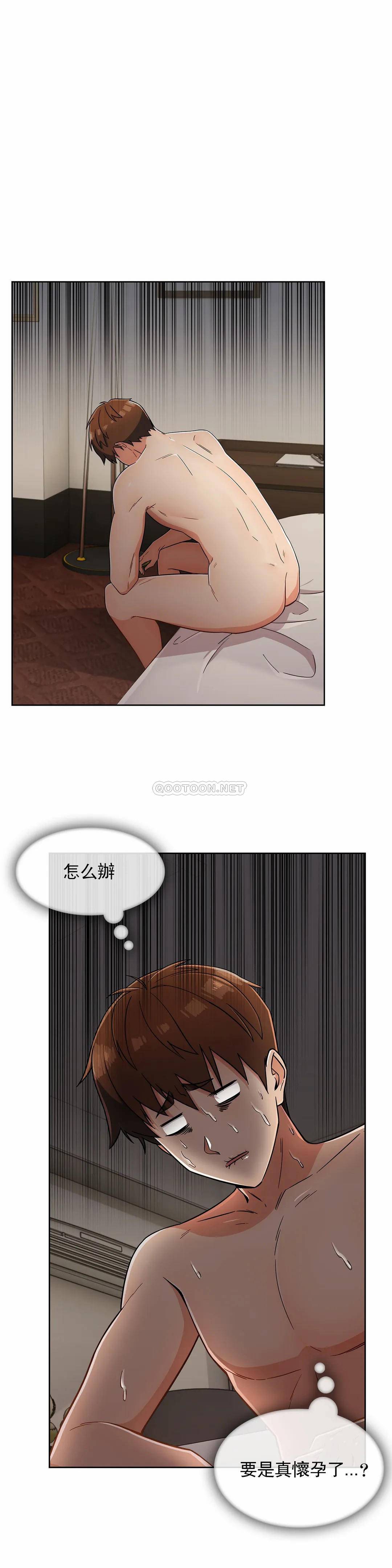 [Manhwa] Sincere Minhyuk Plot, mature woman, big breasts#[26P]-8