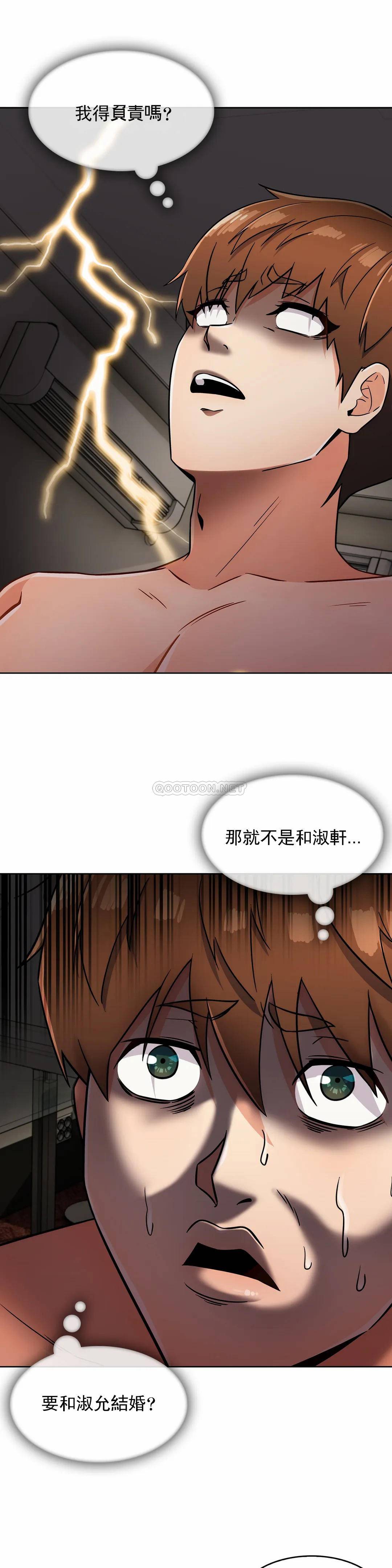 [Manhwa] Sincere Minhyuk Plot, mature woman, big breasts#[26P]-9