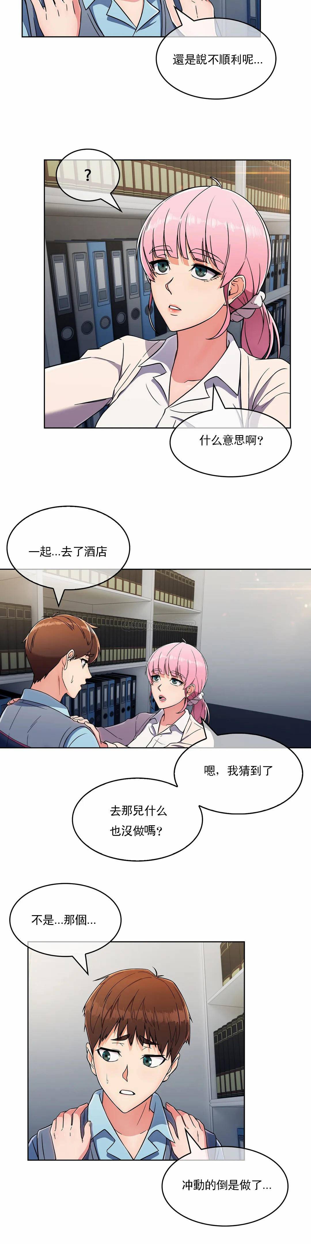[Manhwa] Sincere Minhyuk Plot, mature woman, big breasts#[27P]-12