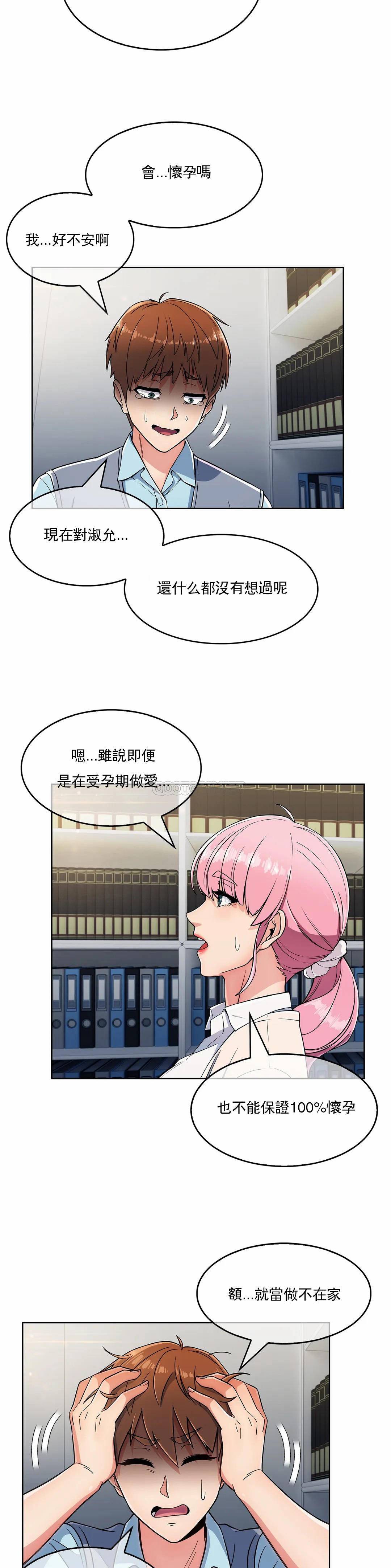 [Manhwa] Sincere Minhyuk Plot, mature woman, big breasts#[27P]-15