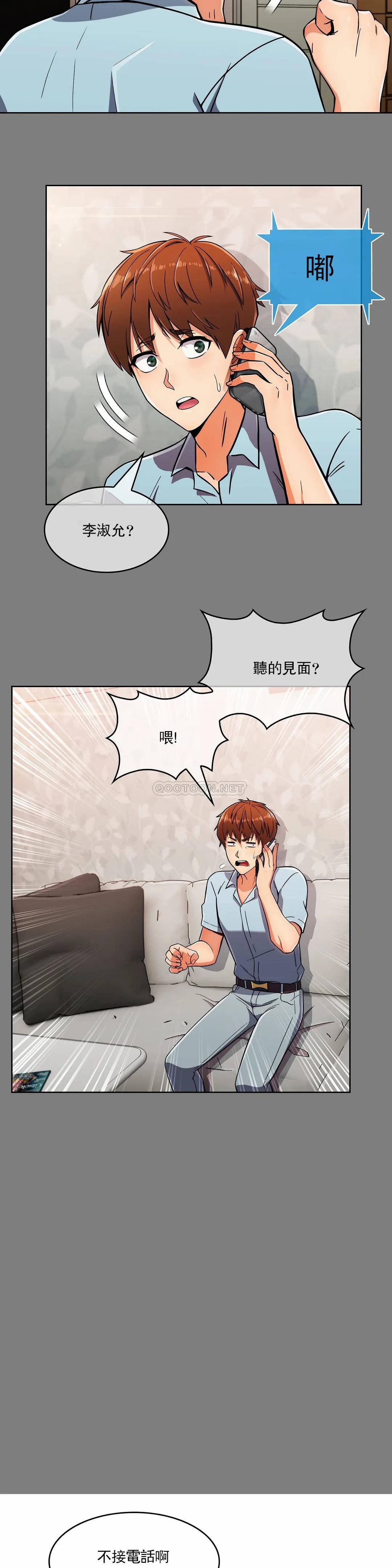 [Manhwa] Sincere Minhyuk Plot, mature woman, big breasts#[27P]-18